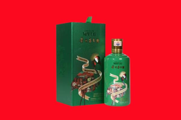 广元昭化区生肖茅台酒回收电话