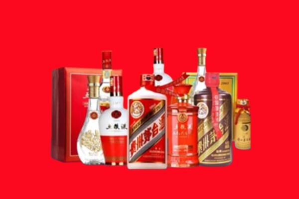 广元昭化区名酒回收地址