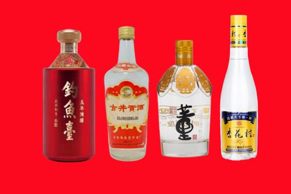 广元昭化区回收老酒